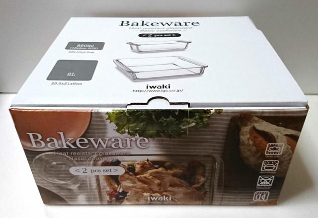iwaki　Bakeware　2枚　1398円