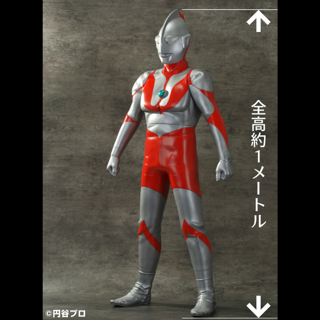 『究極造形シリーズSP ウルトラマンCタイプ 劇中カラーVer.』 全体 (C)円谷プロ