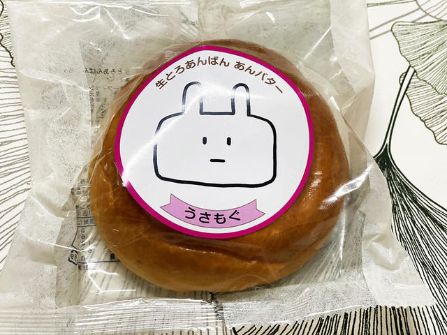 スイーツブレッド東京　コラボ生とろあんぱん　あんバター 286円(税込)