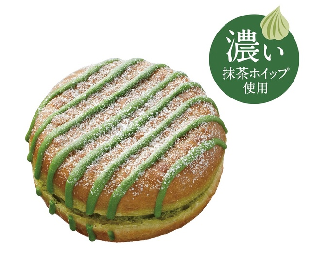 「宇治抹茶づくし」テイクアウト226円（税込） イートイン231円（税込）【misdo meets 祇園辻利 第二弾】