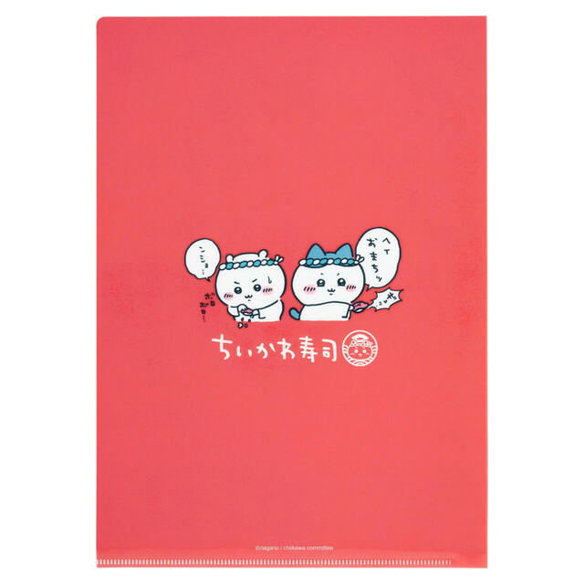 クリファイル 385円