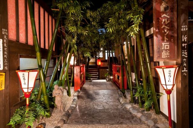 京町恋しぐれ 本館