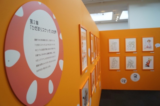 「蒼樹うめ展」内覧会レポート／展示内観