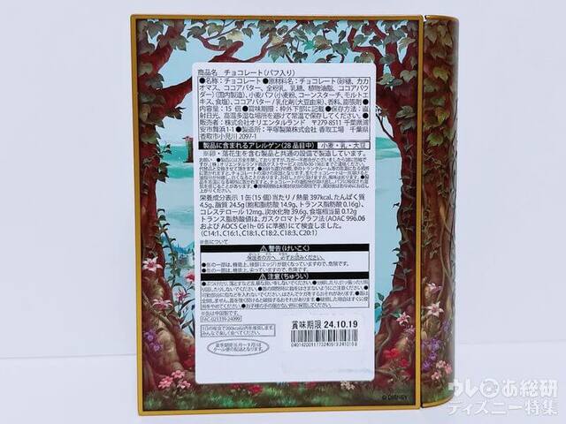 シールはキレイに剥がせます