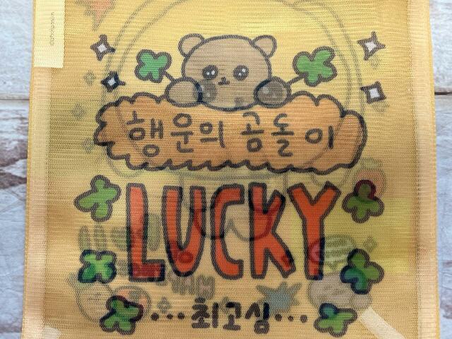 みているだけでハッピーになるところもチェゴシムの魅力。幸せの象徴でもある四葉のクローバー満載！