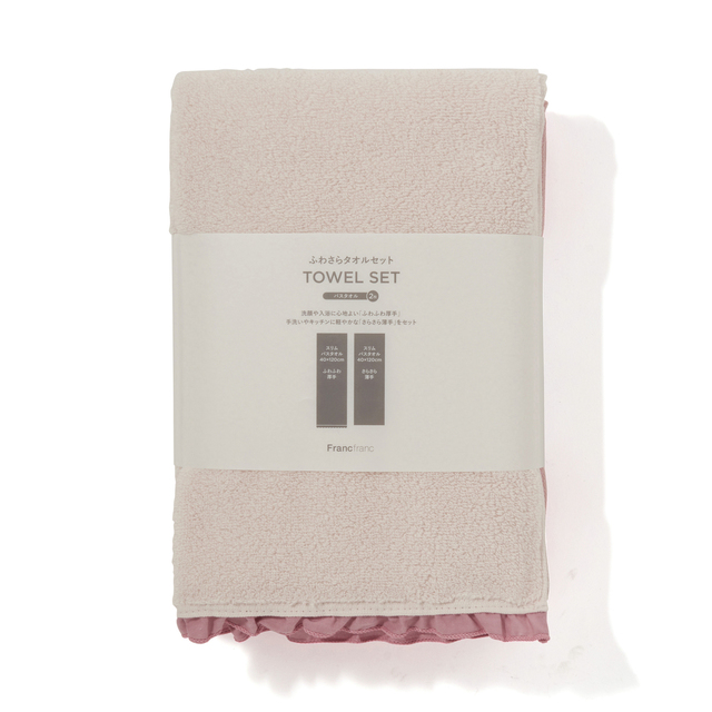 【Francfranc（フランフラン）】ふわさらタオルセット