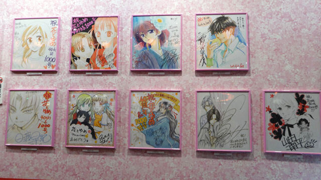 ハナユメ・ミュージアム