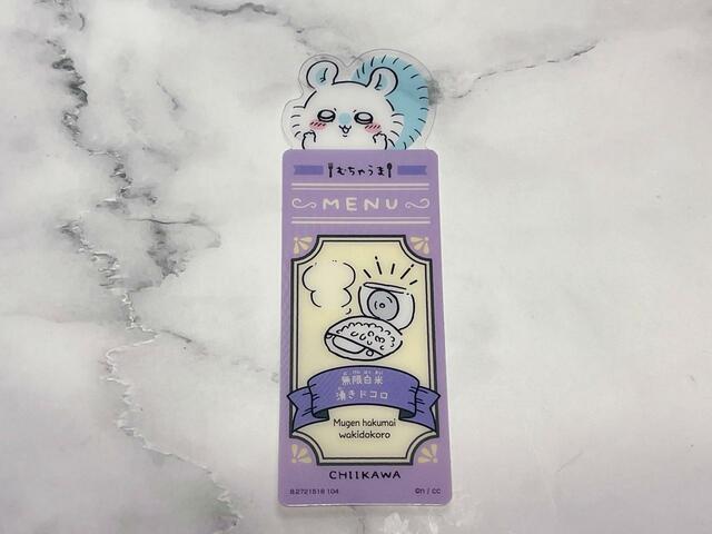 モモンガ（料理風）でした！