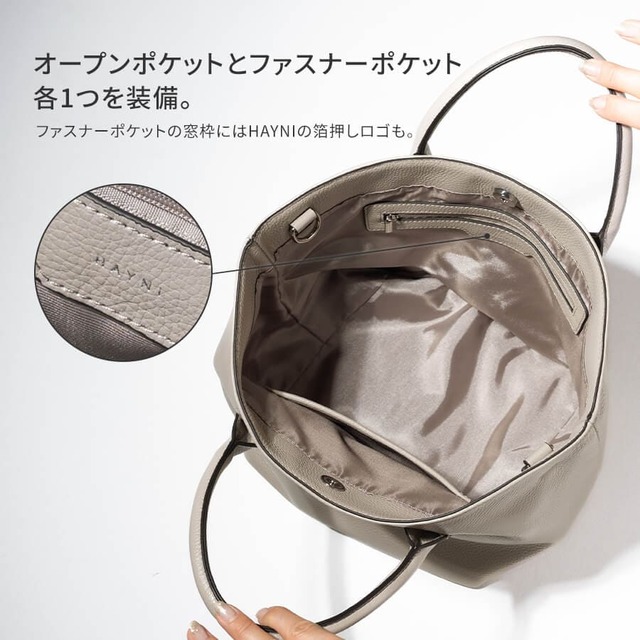 【HAYNI / Parjone パルヨネ】ポケット充実