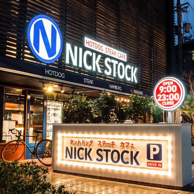 京都リサーチパーク店