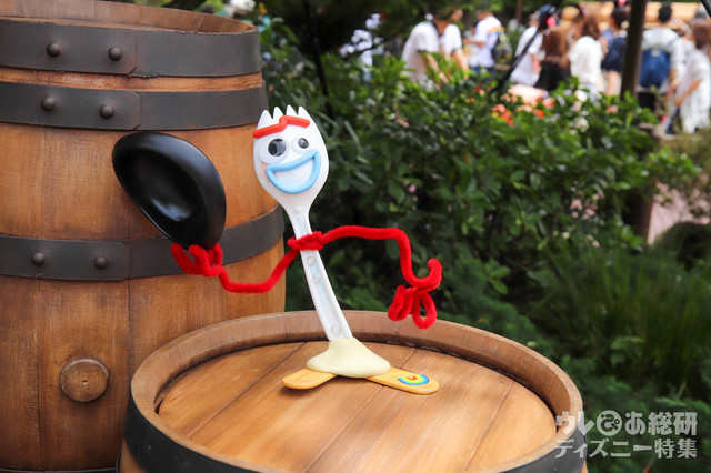 逃げ出したフォーキーをさがせ!