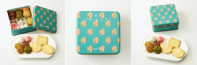 「Cake.jp ポップアップイベント」こねこのこねこねクッキー缶 HanaH