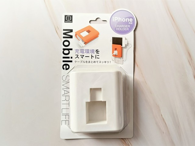 【キャンドゥ】充電器ホルダー（ホワイト）