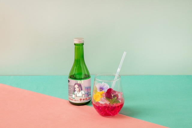 とくちゃんのチャルミス(ノンアル) 1,100円(税込)【マリマリマリーカフェ】