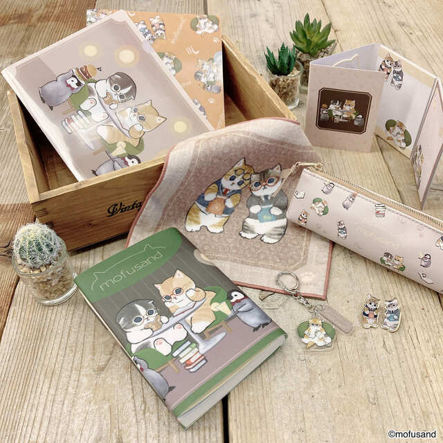 【mofusand もふもふBOOKSTORE】全アイテム