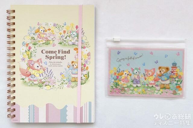 「ダッフィー＆フレンズのカム・ファインド・スプリング！」グッズ