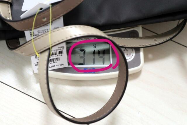 【ROPE PICNIC ショルダーリバーシブルトートバッグ】重さを量ってみると314gでした。公式オンラインストアでは約360gとなっています