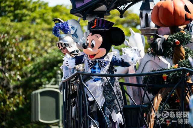 スプーキー“Boo!”パレード