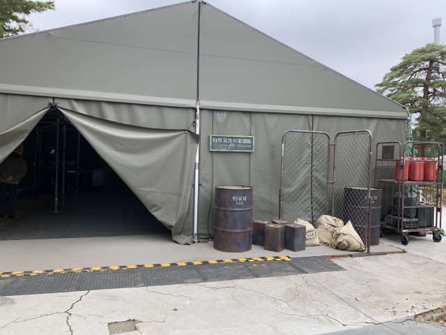 特殊災害対策本部