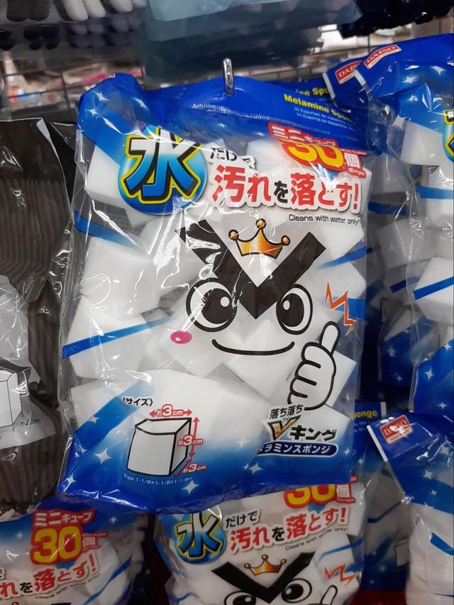 メラミンスポンジ