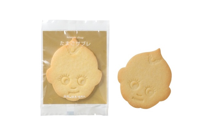 たまごサブレ
