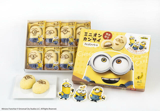 「ミニオンinカンサイ」＜価格：1,490円（税込）＞【【銀のぶどう×ミニオン】関西限定スイーツ「ミニオンinカンサイ」がステッカー付きになって新登場！】