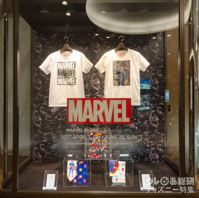 マーベル プロジェクト＠六本木ヒルズ