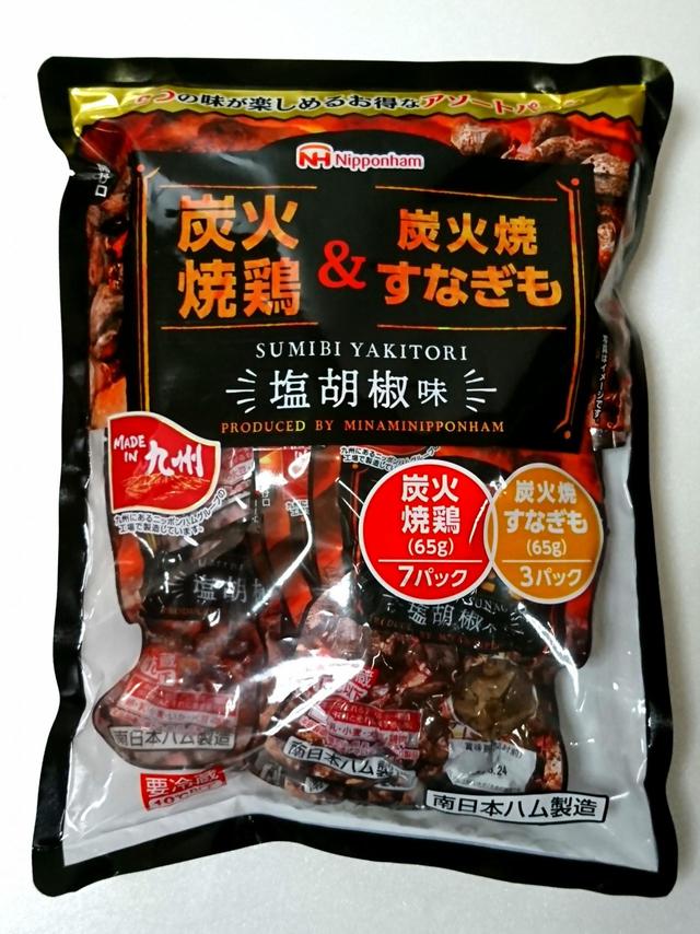 南日本ハム 炭火焼鶏&炭火焼すなぎも 焼鶏65g×7パック、すなぎも65g×3パック(650g) 1348円