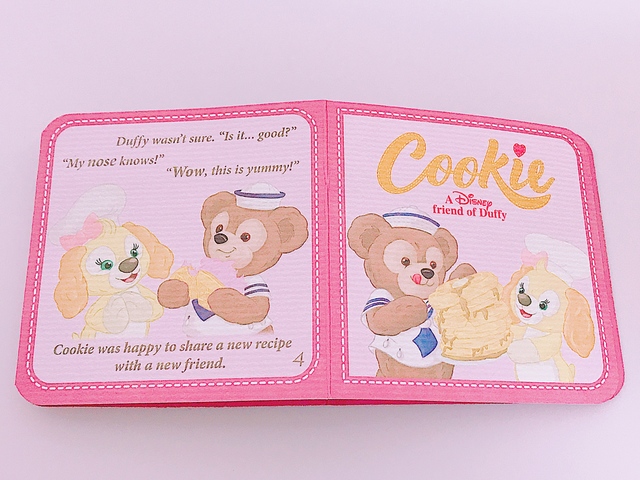 ストーリーブック 4ページ目