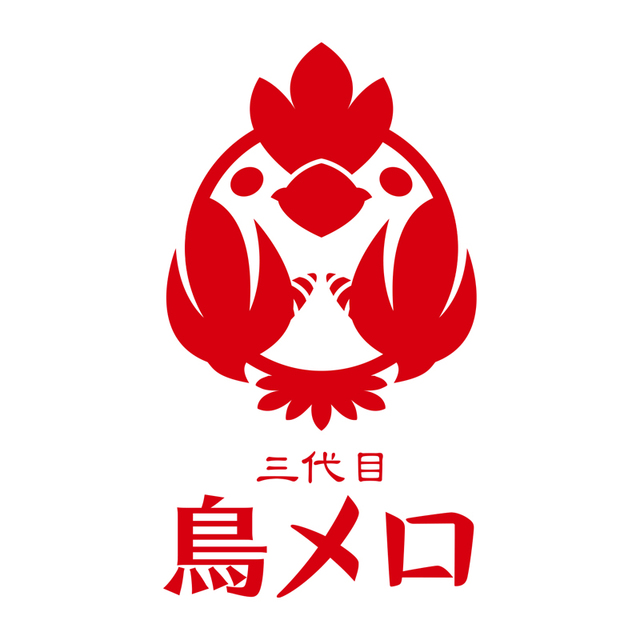 『三代目 鳥メロ』