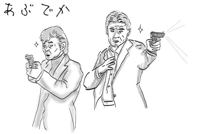 鷹山敏樹刑事（右）と大下勇次刑事（左）