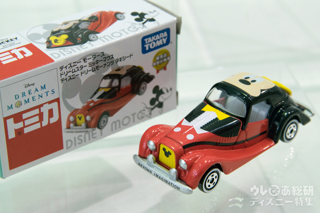 ディズニーモータース ドリームスター ミッキーマウス ディズニー ドリームモーメンツ