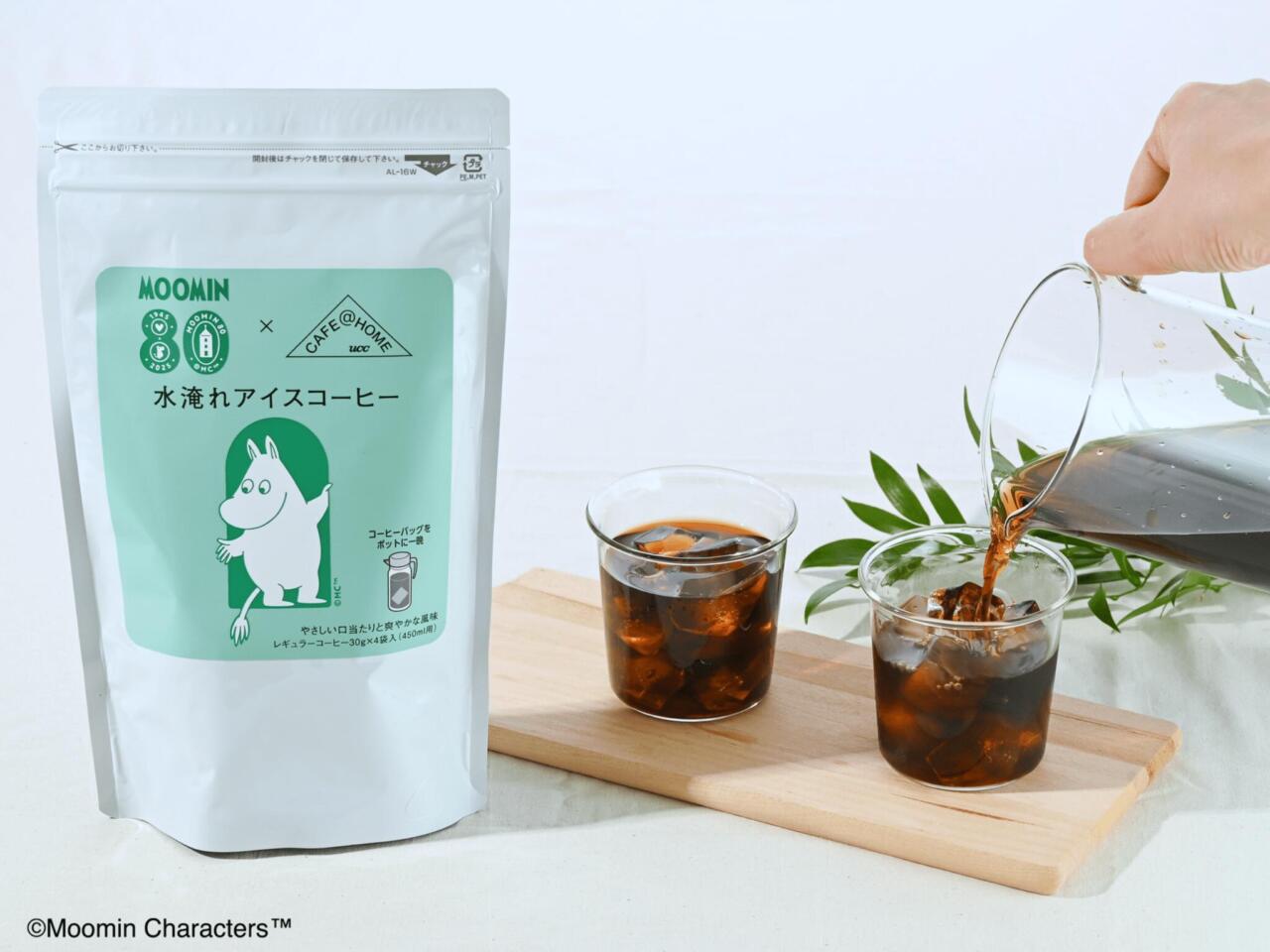 激かわ】「ムーミンコラボのコーヒー」が即買いクオリティ♪ 可愛 