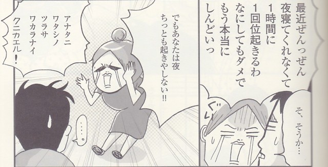 大人気コミックエッセイ たまご絵日記 著者に聞いた 爆笑育児生活 のウラ側 1 3 ハピママ 大人気コミックエッセイ たまご絵日記 著者に聞いた 爆笑育児生活 のウラ側 1 3 ハピママ