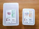 【ダイソー 立てて置ける保存容器】大・小のほか、さらに小さい小分けサイズも
