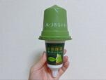 【ファミリーマート ロッテ ワッフルコーン宇治抹茶】抹茶の香りが広がるアイス