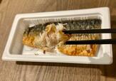 【ファミリーマート さばの塩焼き】肉厚で塩分しっかりめのファミマ
