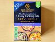 【No.19】【ジェントス ブルーエレファント タイカレー3種セット 285g（95g×3） 1678円】調理が必要な分、本格的なタイカレーを味わえる
