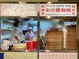 厨房の手前にレジがあり、豚饅を購入する／東京豚饅