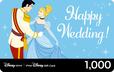 ディズニーストアギフトカード eGiftタイプHappy Wedding!