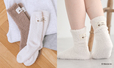【miffy/earth タグ付きモコモコソックス】カラー：Ivory/Brown（価格：2,200円税込）
