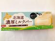 【ローソン　ウチカフェ　北海道濃厚ミルクバー】牧場の絵柄のカラフルなパッケージ