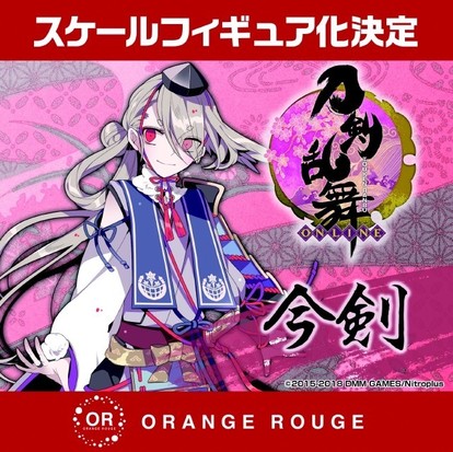 ワンフェス夏 ミュージカル版だと 刀剣乱舞 膝丸 山姥切 歌仙など新作フィギュア発表 Medery Character S