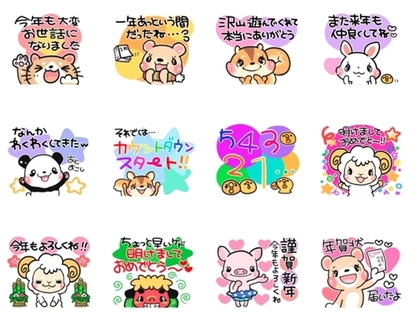 Lineスタンプ 15年に使いたい 羊スタンプ タイプ別12選 1 3 ウレぴあ総研