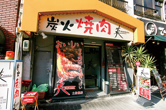 炭火焼肉 英　外観　無煙ロースターが設置された店内は昼夜ともに界隈のビジネスマンで賑わう。