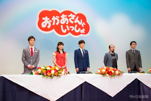 『おかあさんといっしょ』出演者交代記者会見2017