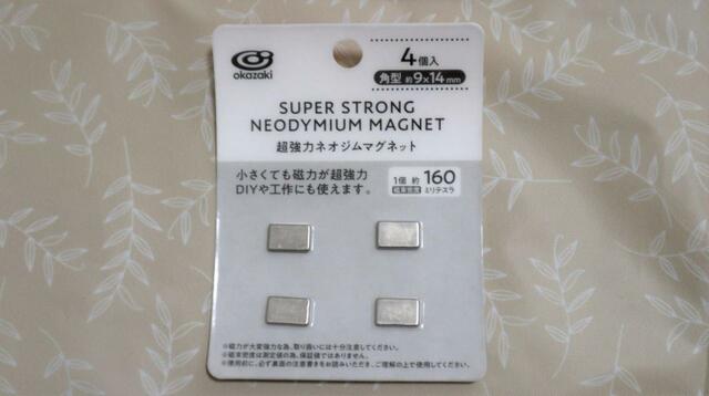 【キャン★ドゥ 超協力ネオジムマグネット】これさえあればさらにアレンジ拡大