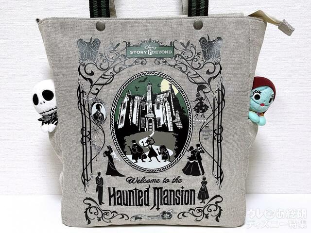 便利な両サイドポケット