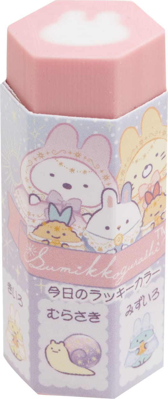 【すみっコぐらし】「占い消しゴム」220円