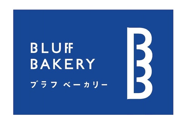 BLUFF BAKERY